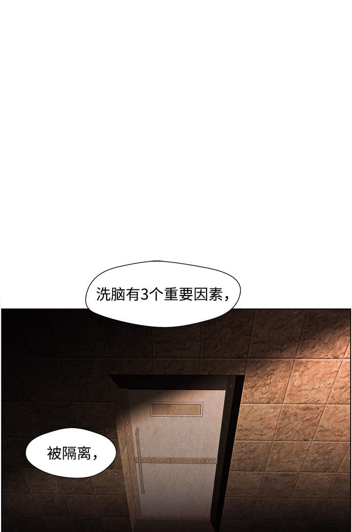 S4-Ep.4. 虎穴（3）15