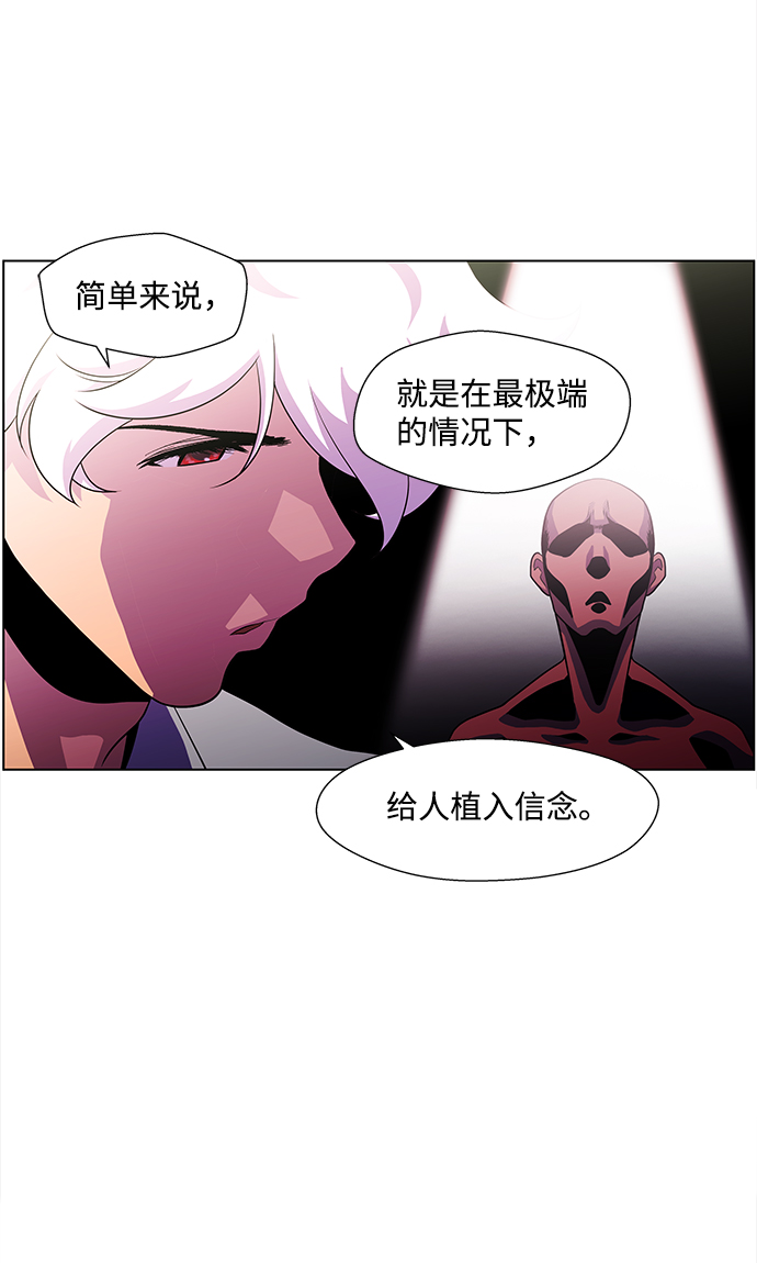 S4-Ep.4. 虎穴（3）17