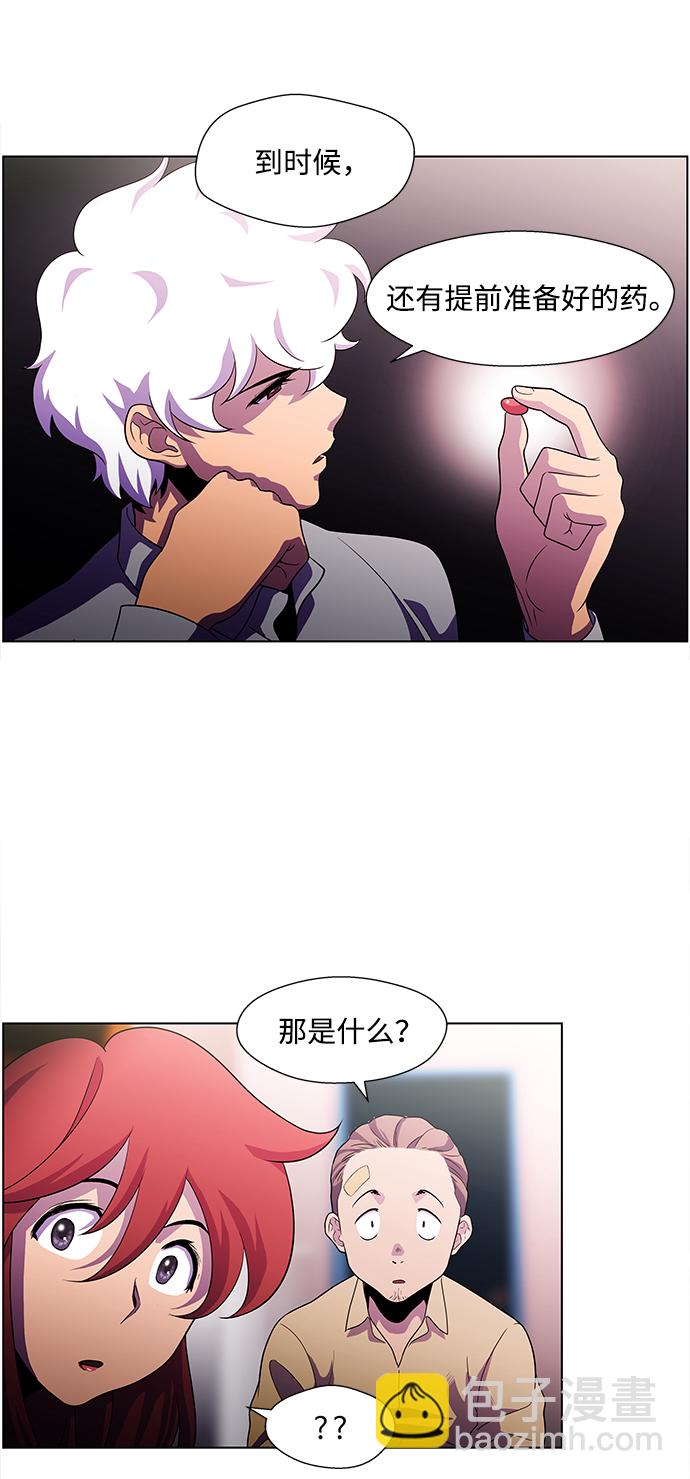 S4-Ep.4. 虎穴（3）19