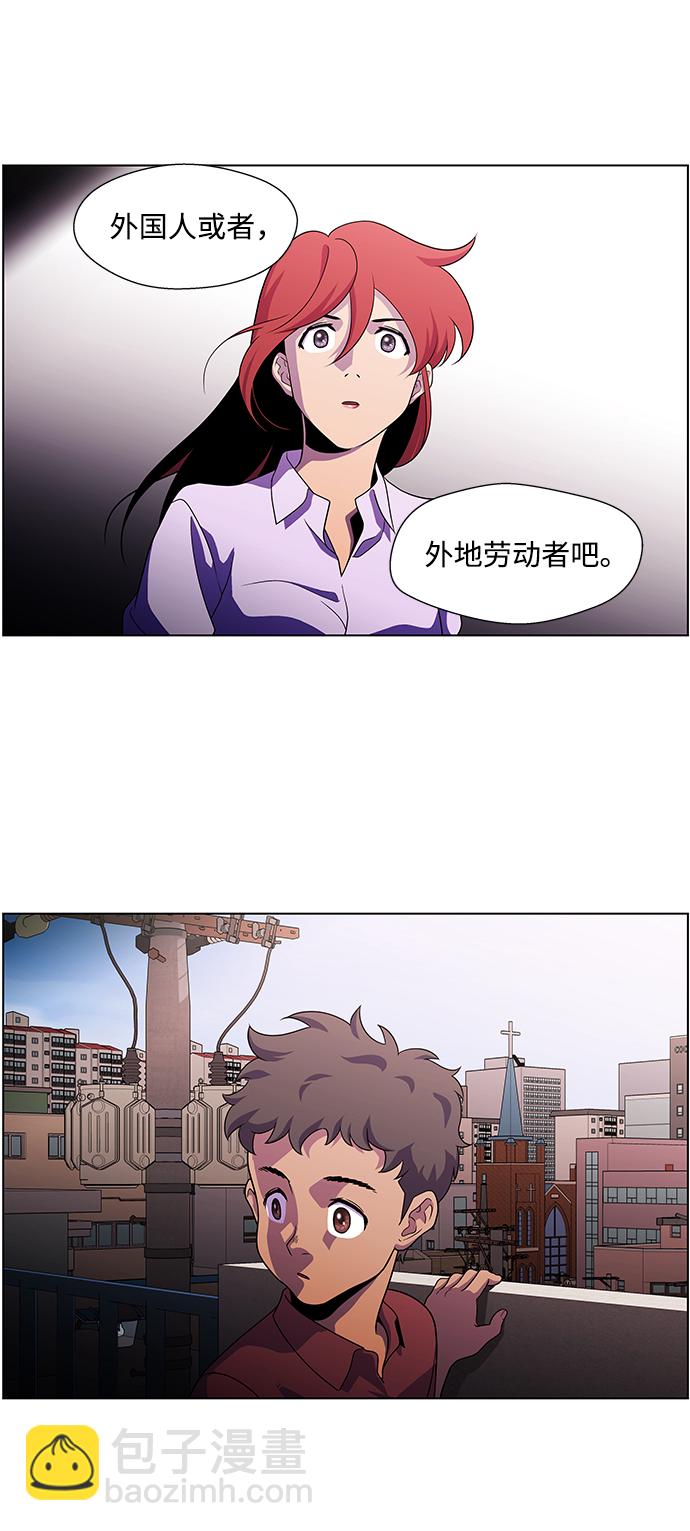 S4-Ep.4. 虎穴（3）2