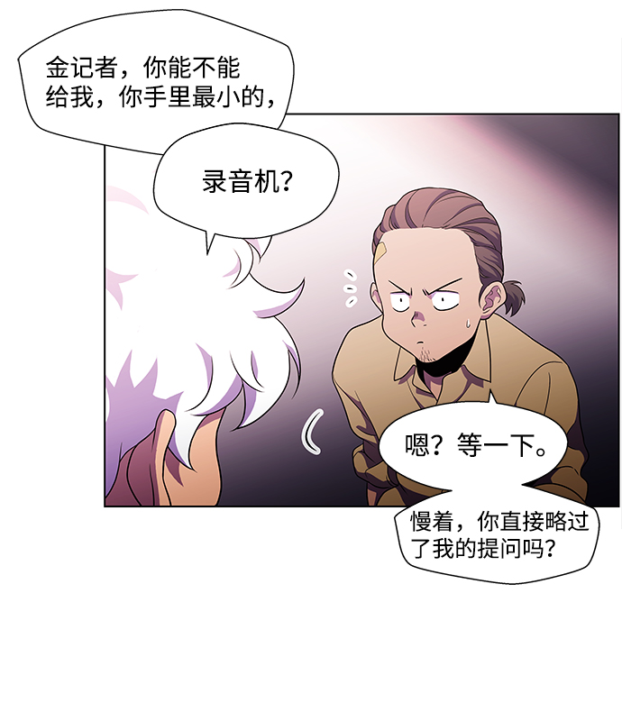 S4-Ep.4. 虎穴（3）20
