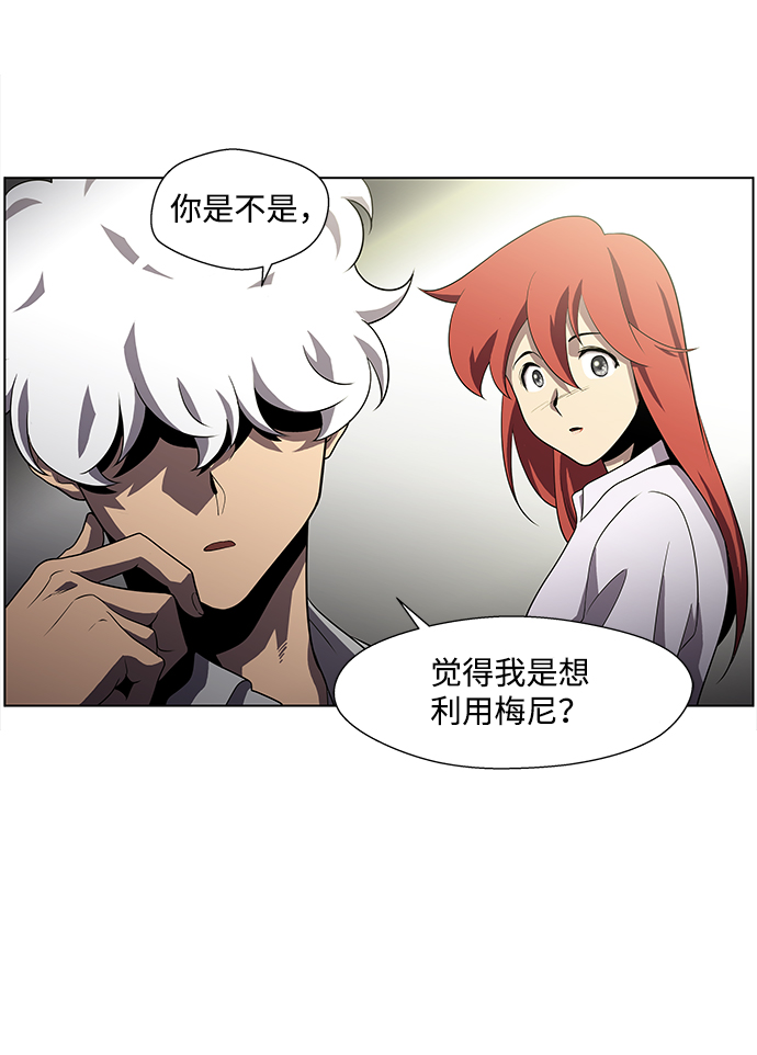 S4-Ep.4. 虎穴（3）26