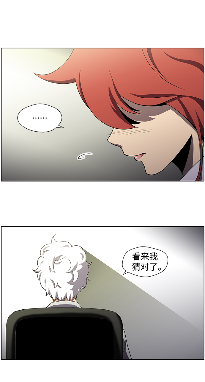 S4-Ep.4. 虎穴（3）27