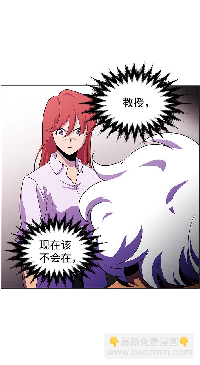 S4-Ep.4. 虎穴（3）3