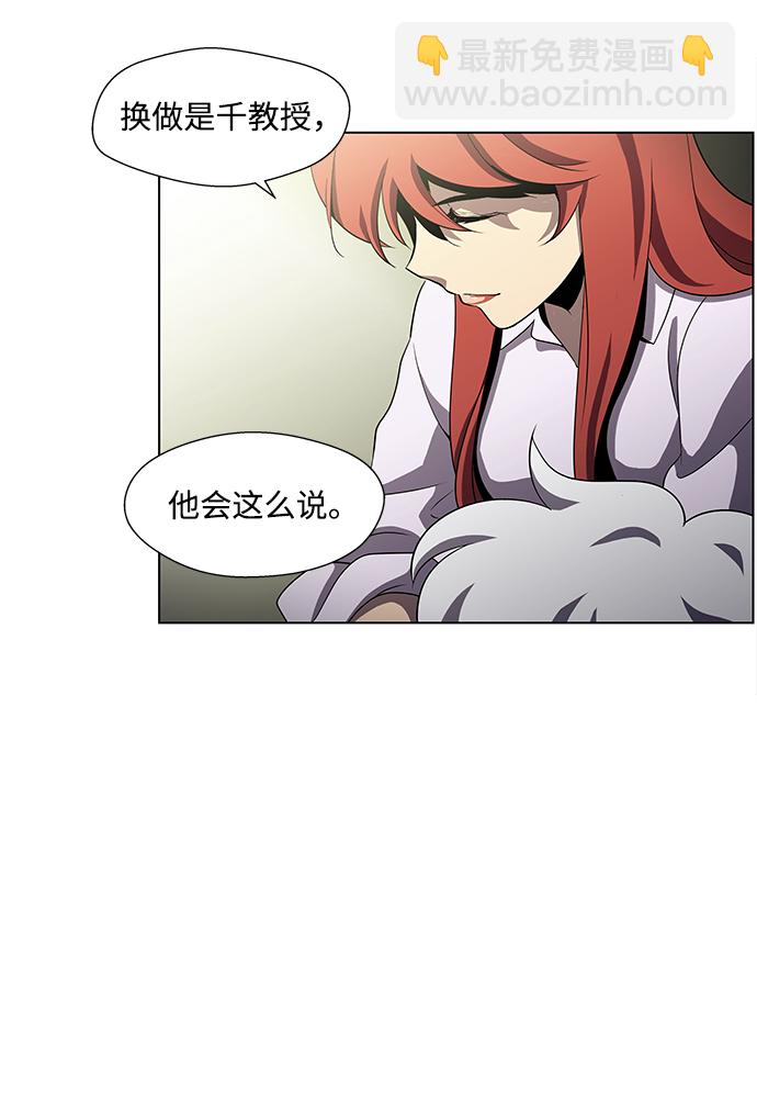 S4-Ep.4. 虎穴（3）30