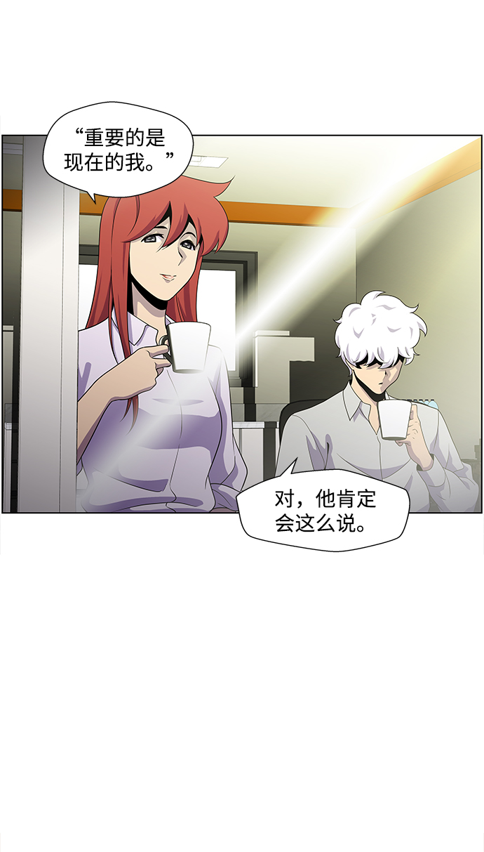 S4-Ep.4. 虎穴（3）31
