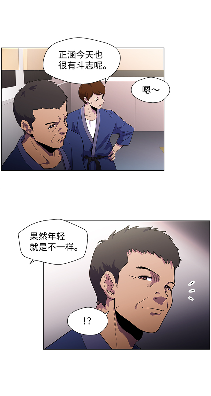 S4-Ep.4. 虎穴（3）36
