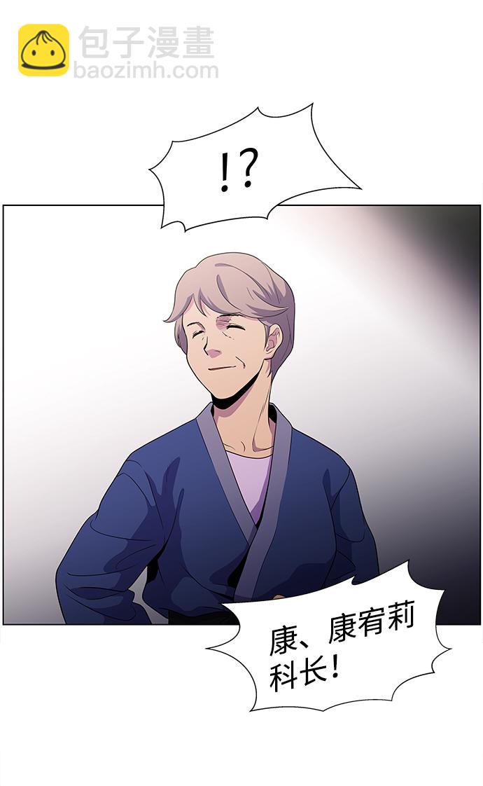 S4-Ep.4. 虎穴（3）37