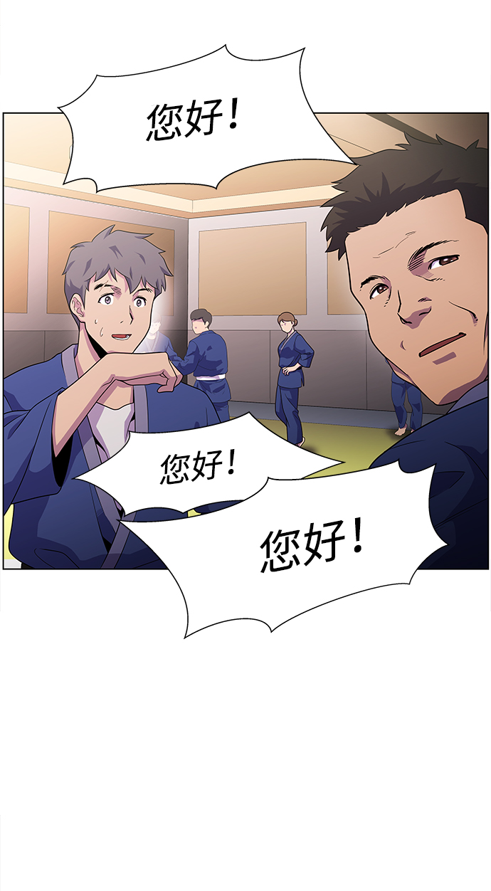 S4-Ep.4. 虎穴（3）38