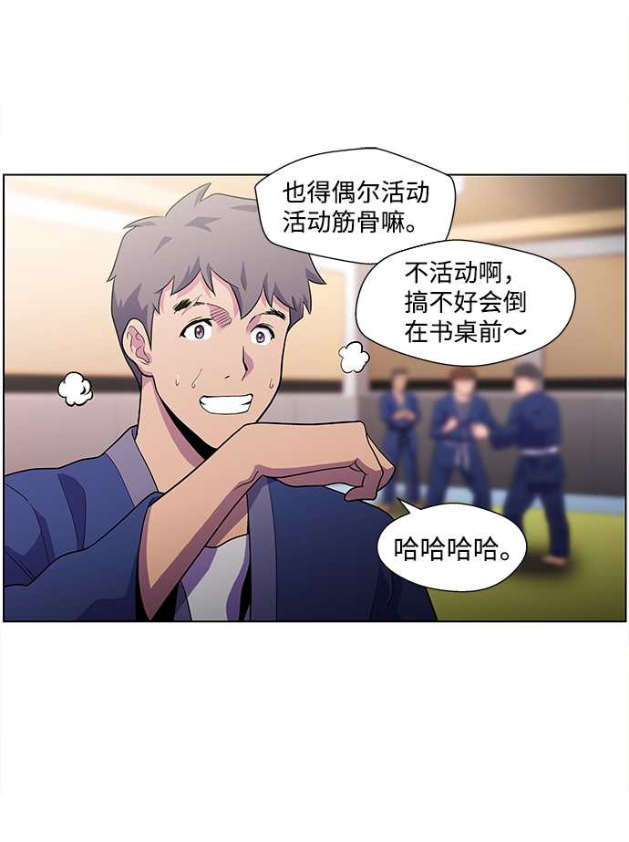 S4-Ep.4. 虎穴（3）40
