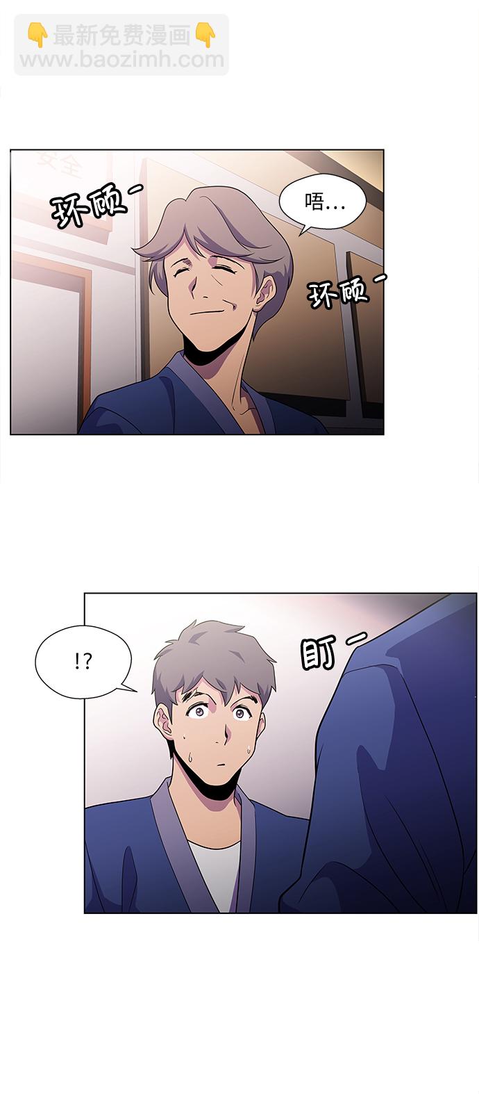 S4-Ep.4. 虎穴（3）41