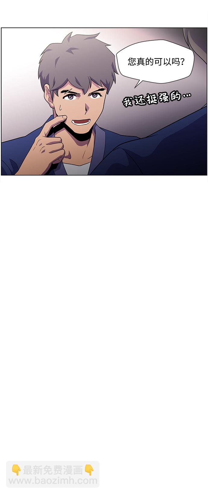 S4-Ep.4. 虎穴（3）43