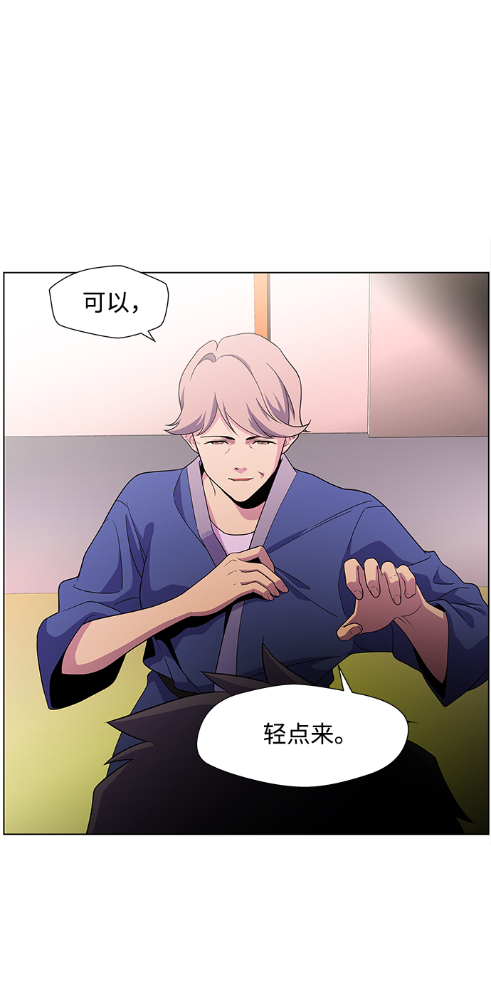 S4-Ep.4. 虎穴（3）44