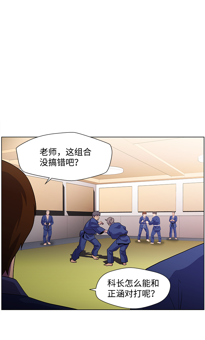 S4-Ep.4. 虎穴（3）45