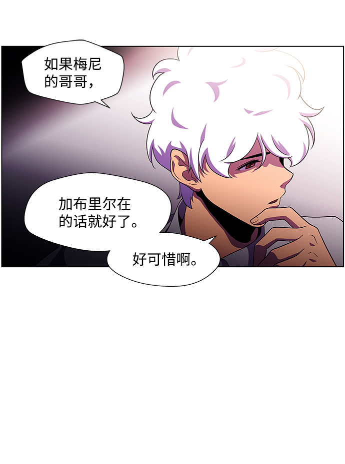 S4-Ep.4. 虎穴（3）5