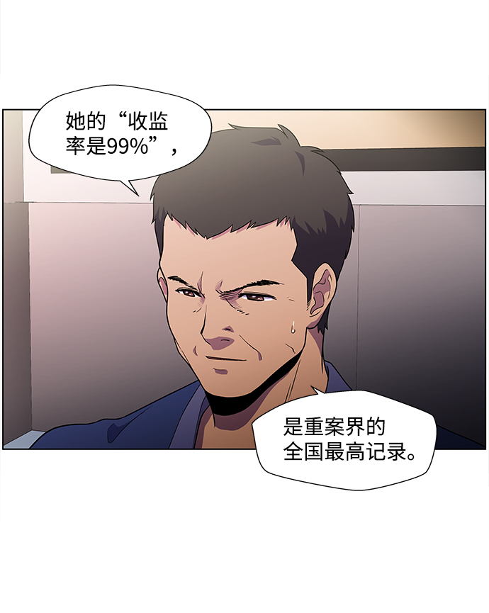 S4-Ep.4. 虎穴（3）54