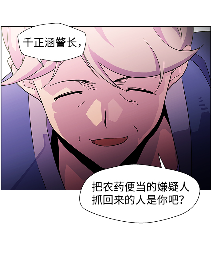 S4-Ep.4. 虎穴（3）57