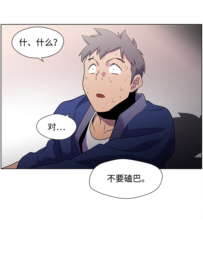 S4-Ep.4. 虎穴（3）58