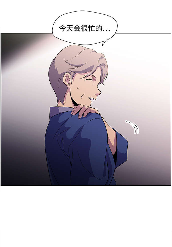 S4-Ep.4. 虎穴（3）59
