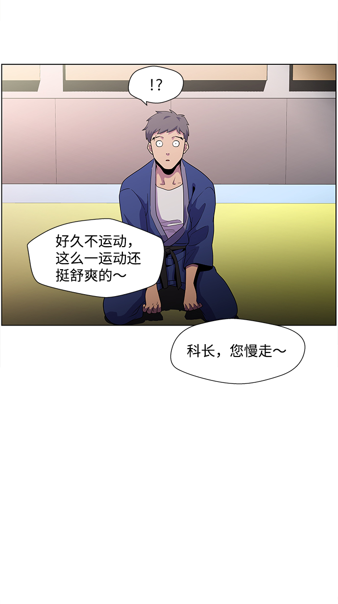 S4-Ep.4. 虎穴（3）60