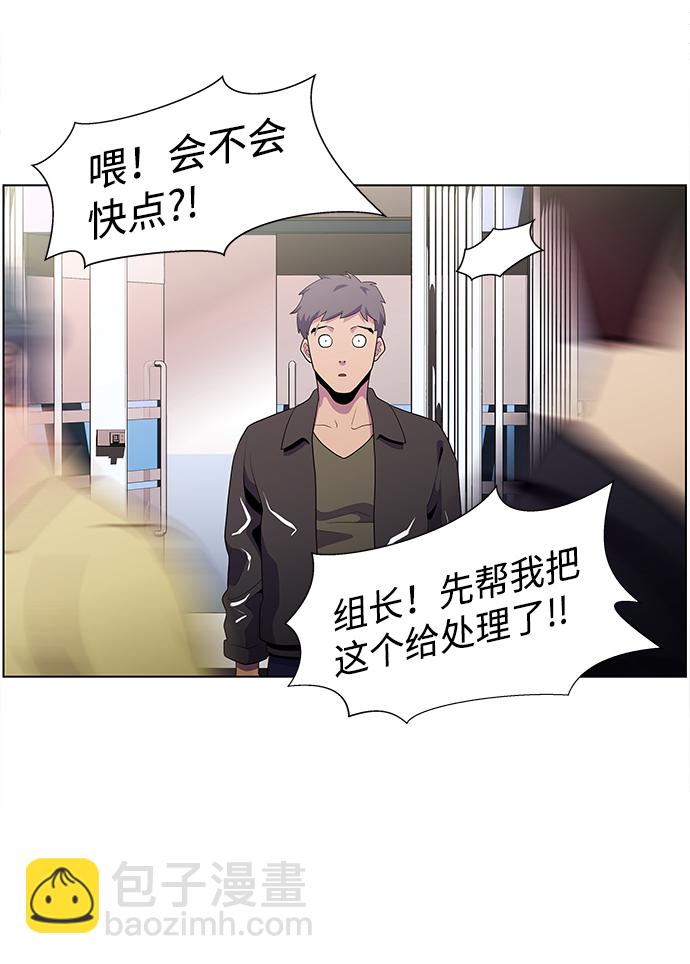 S4-Ep.4. 虎穴（3）61