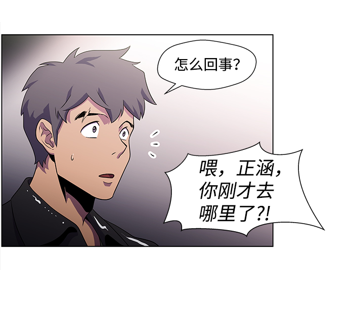 S4-Ep.4. 虎穴（3）62