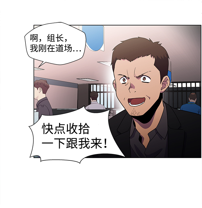 S4-Ep.4. 虎穴（3）63
