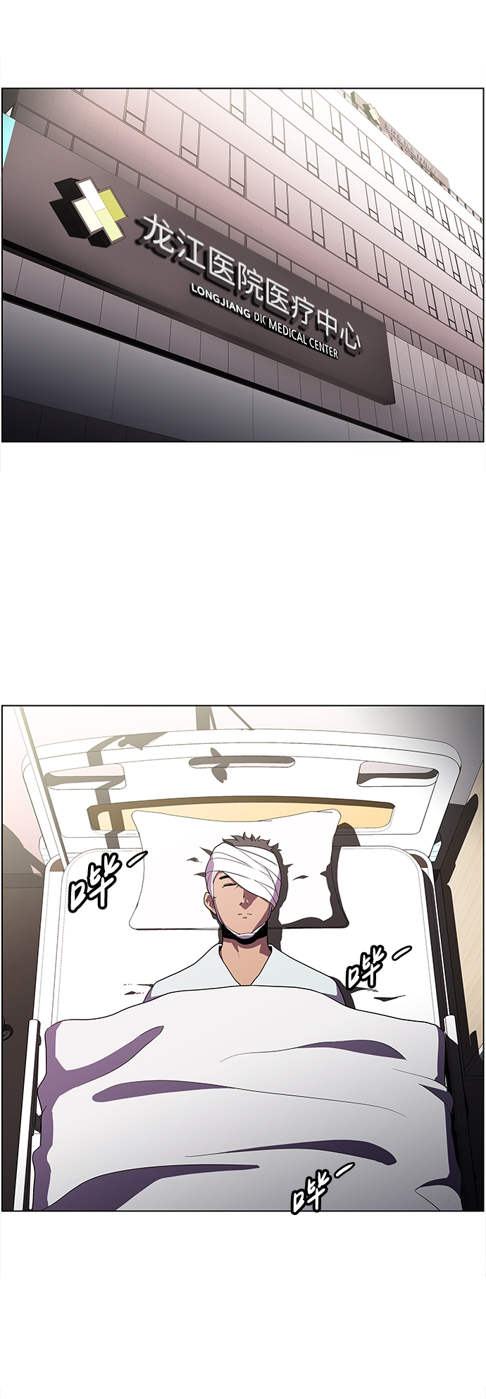 S4-Ep.4. 虎穴（3）65