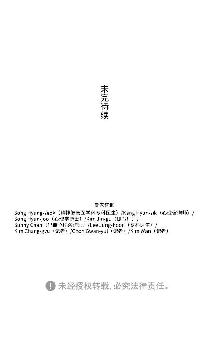S4-Ep.4. 虎穴（3）69