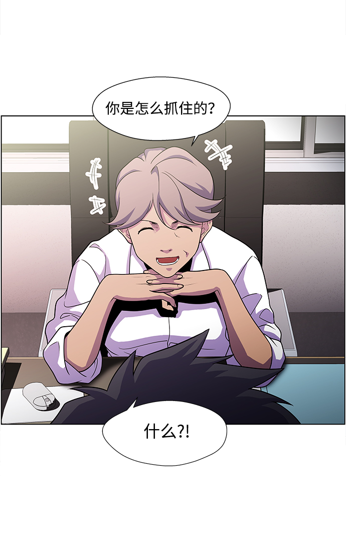 S4-Ep.4. 虎穴（4）35