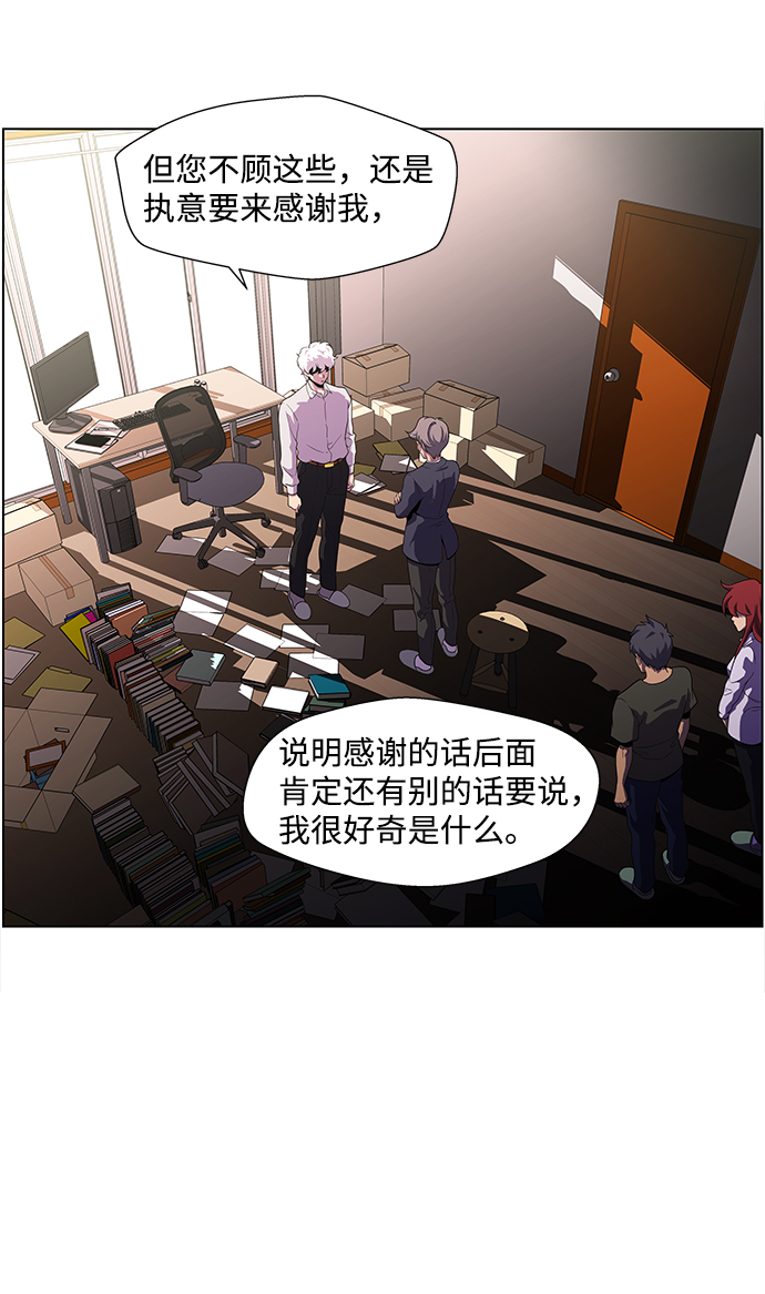 S4-Ep.4. 虎穴（5）10