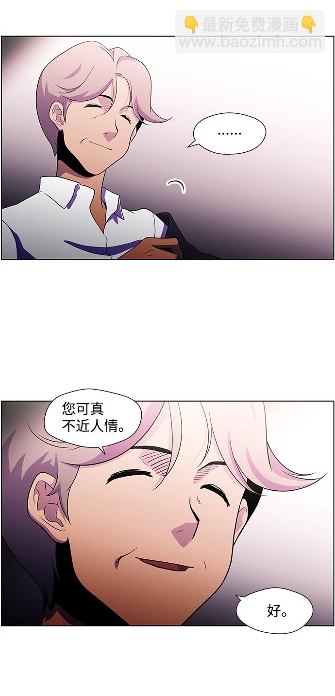S4-Ep.4. 虎穴（5）11