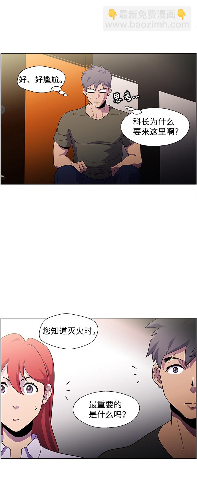S4-Ep.4. 虎穴（5）16