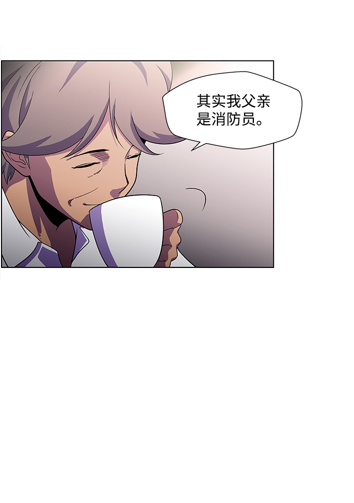 S4-Ep.4. 虎穴（5）17