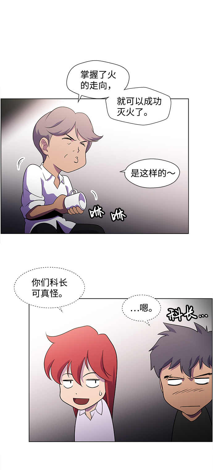 S4-Ep.4. 虎穴（5）19