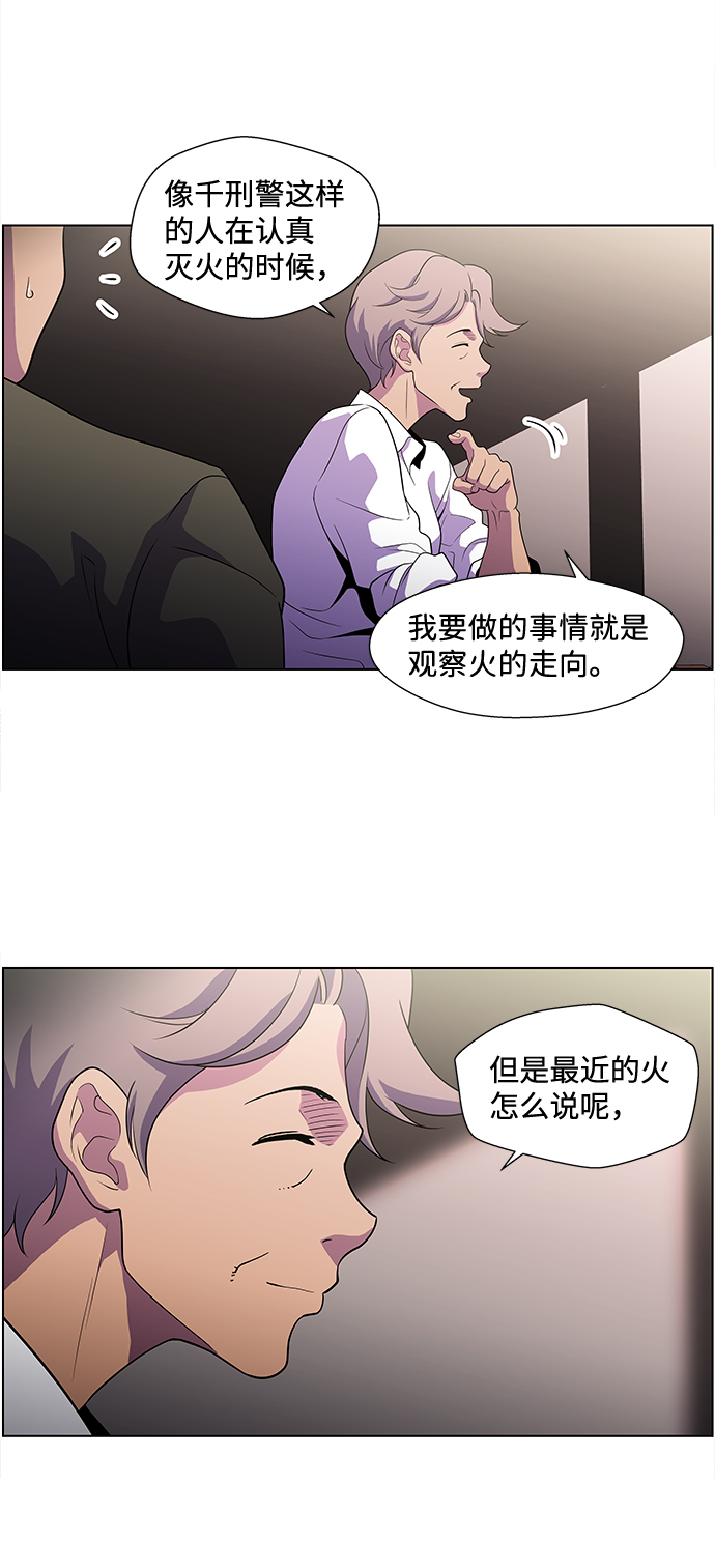 S4-Ep.4. 虎穴（5）20