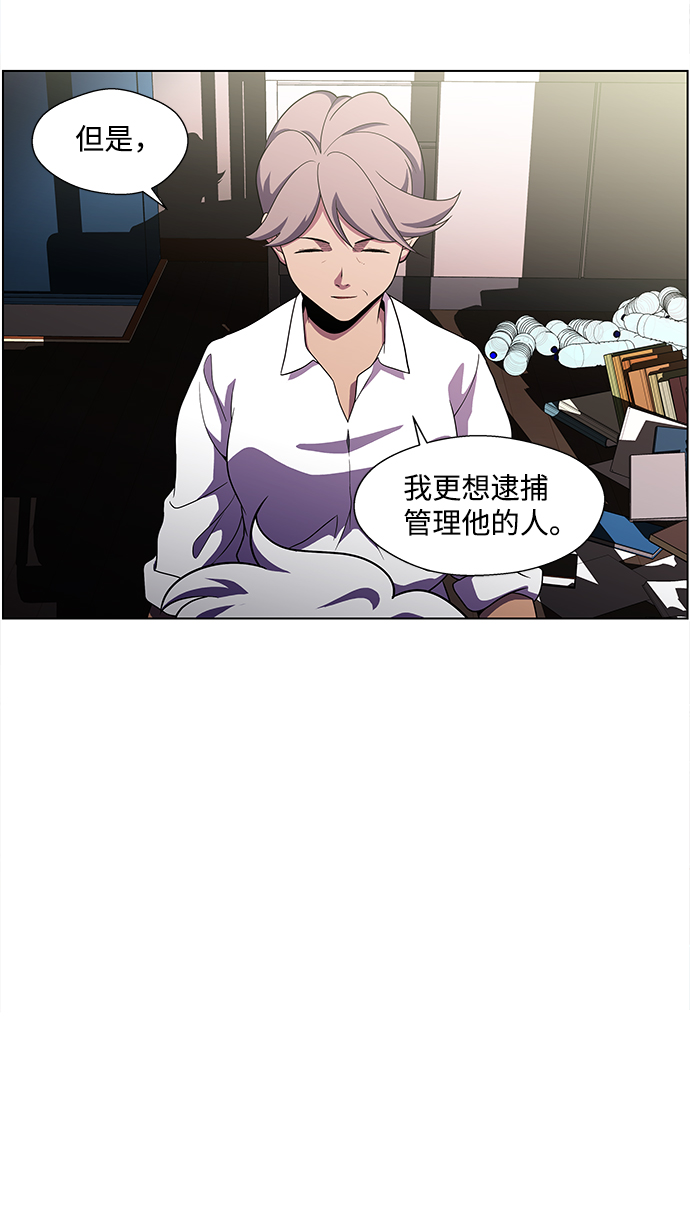 S4-Ep.4. 虎穴（5）25