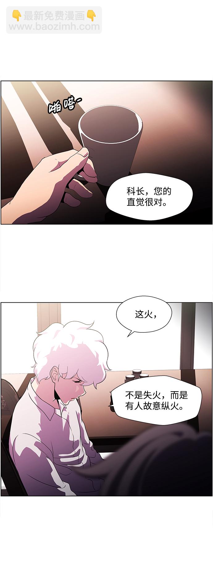 S4-Ep.4. 虎穴（5）26