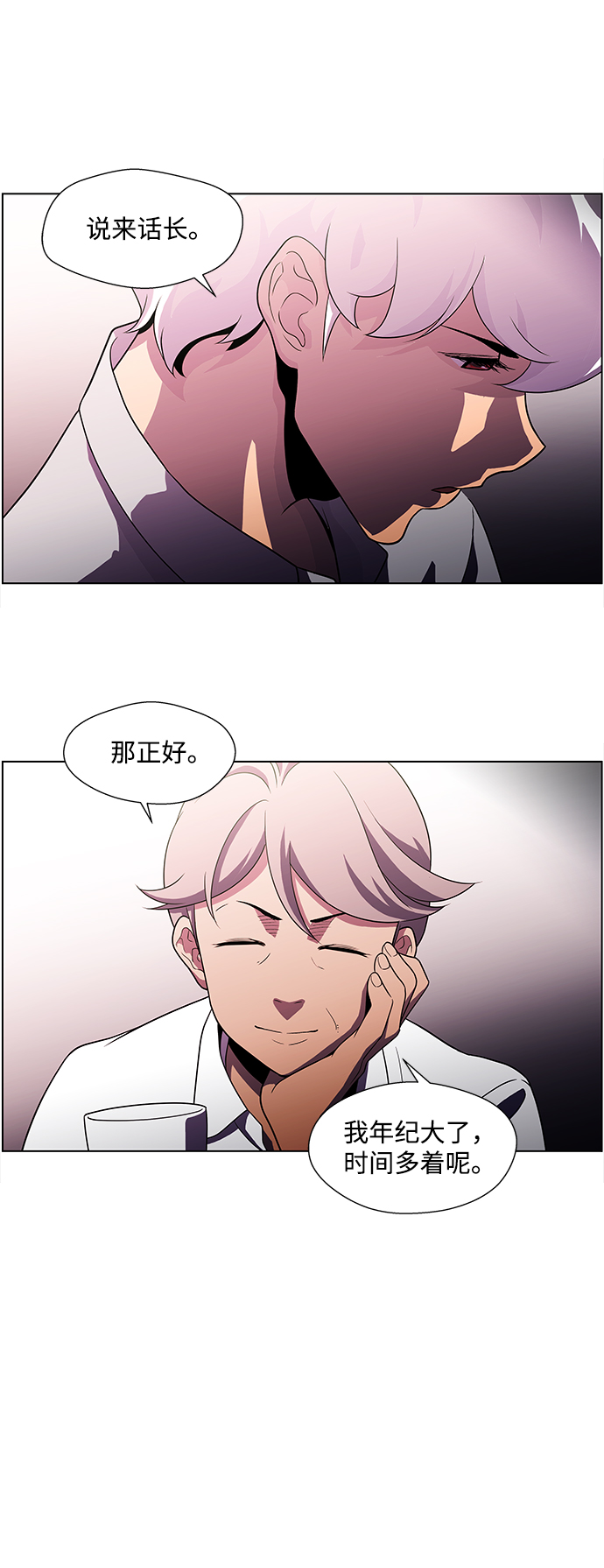 S4-Ep.4. 虎穴（5）27