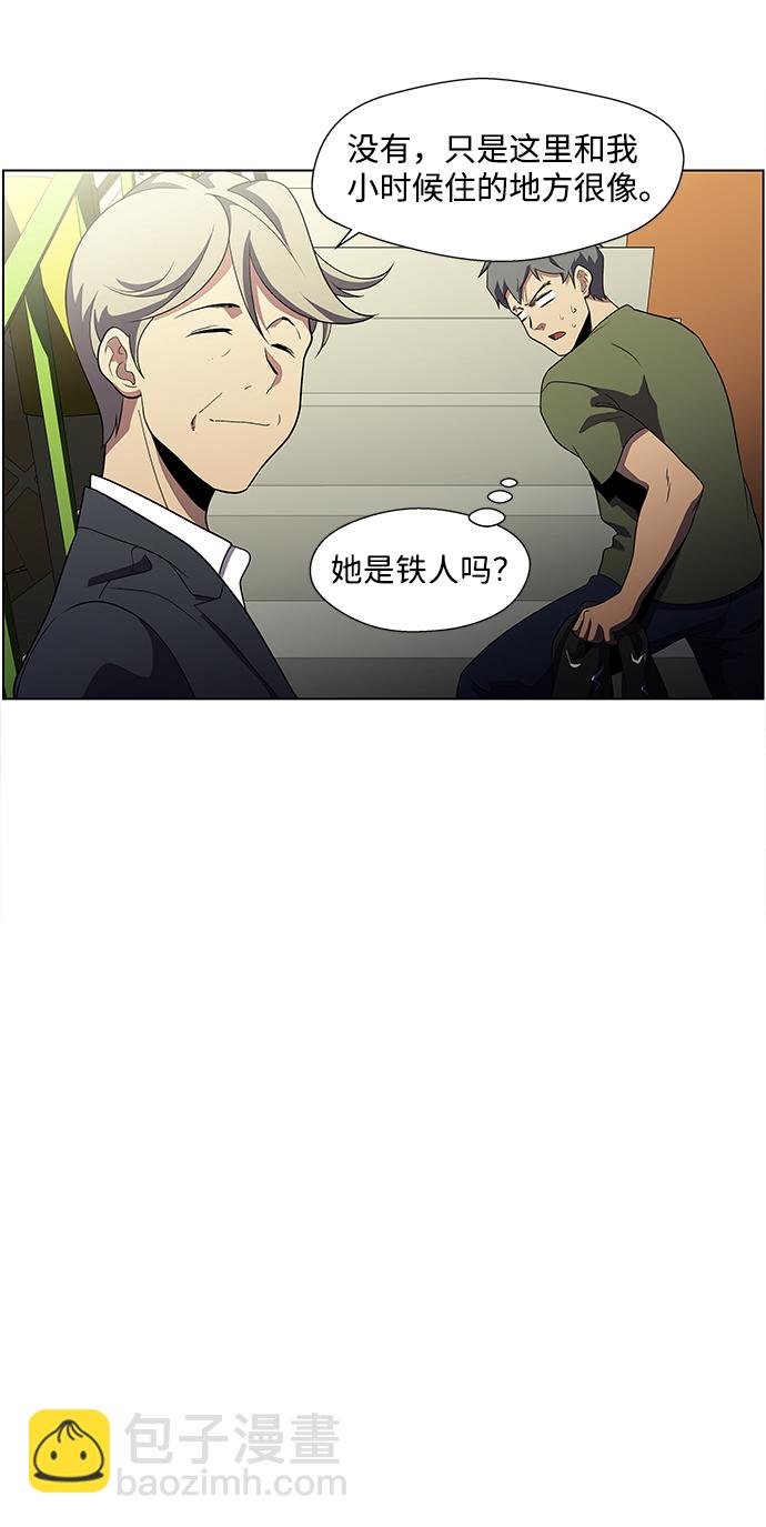 S4-Ep.4. 虎穴（5）3