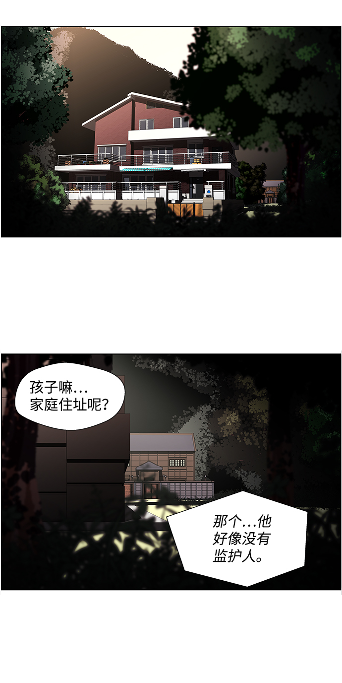 S4-Ep.4. 虎穴（5）30