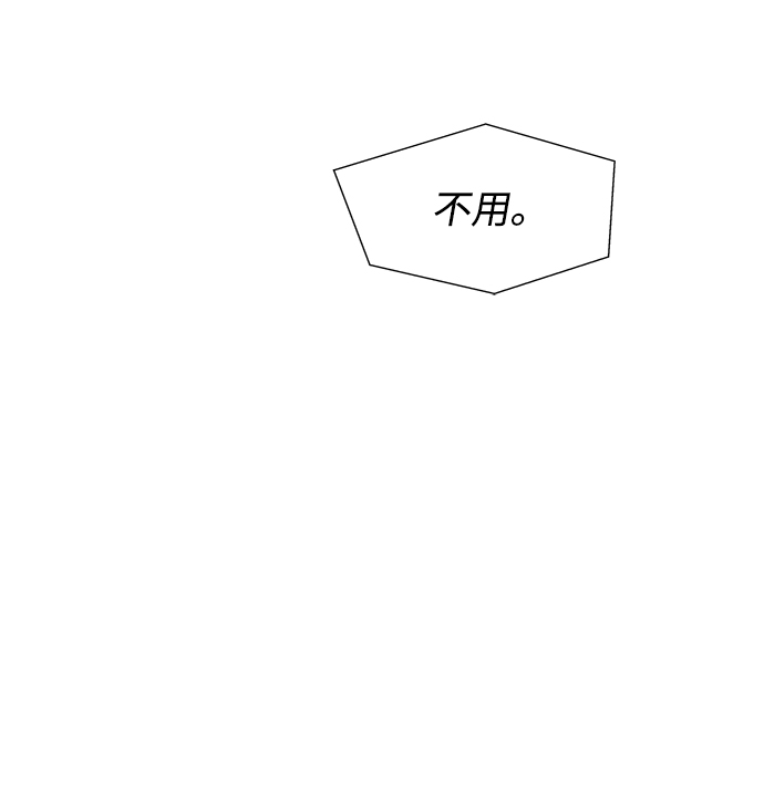S4-Ep.4. 虎穴（5）34