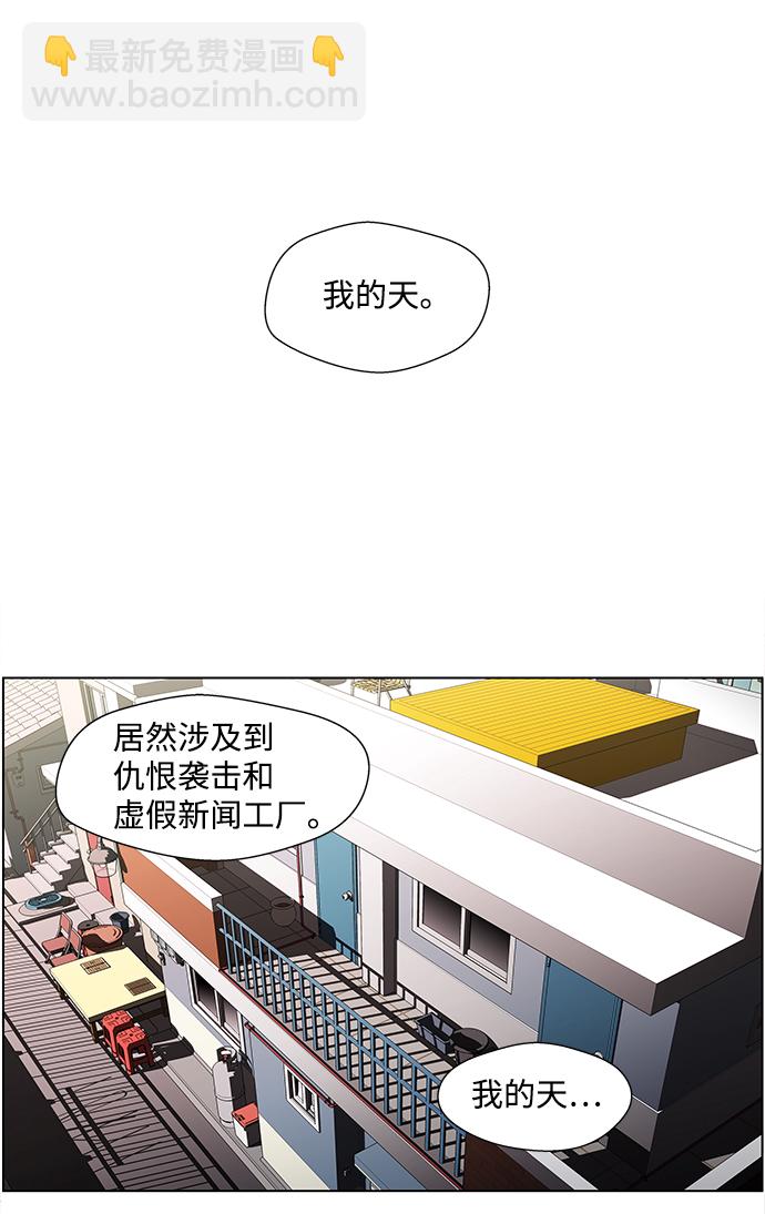 S4-Ep.4. 虎穴（5）37