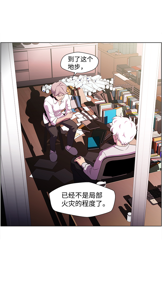 S4-Ep.4. 虎穴（5）39