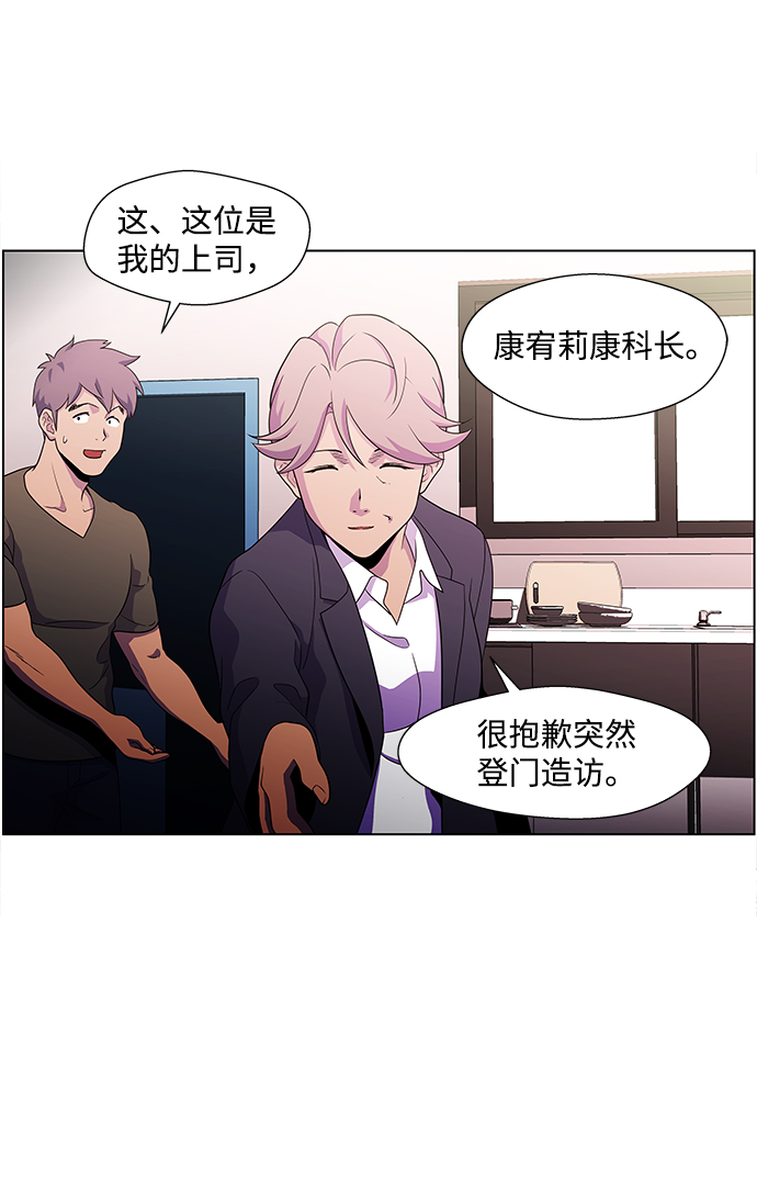 S4-Ep.4. 虎穴（5）4
