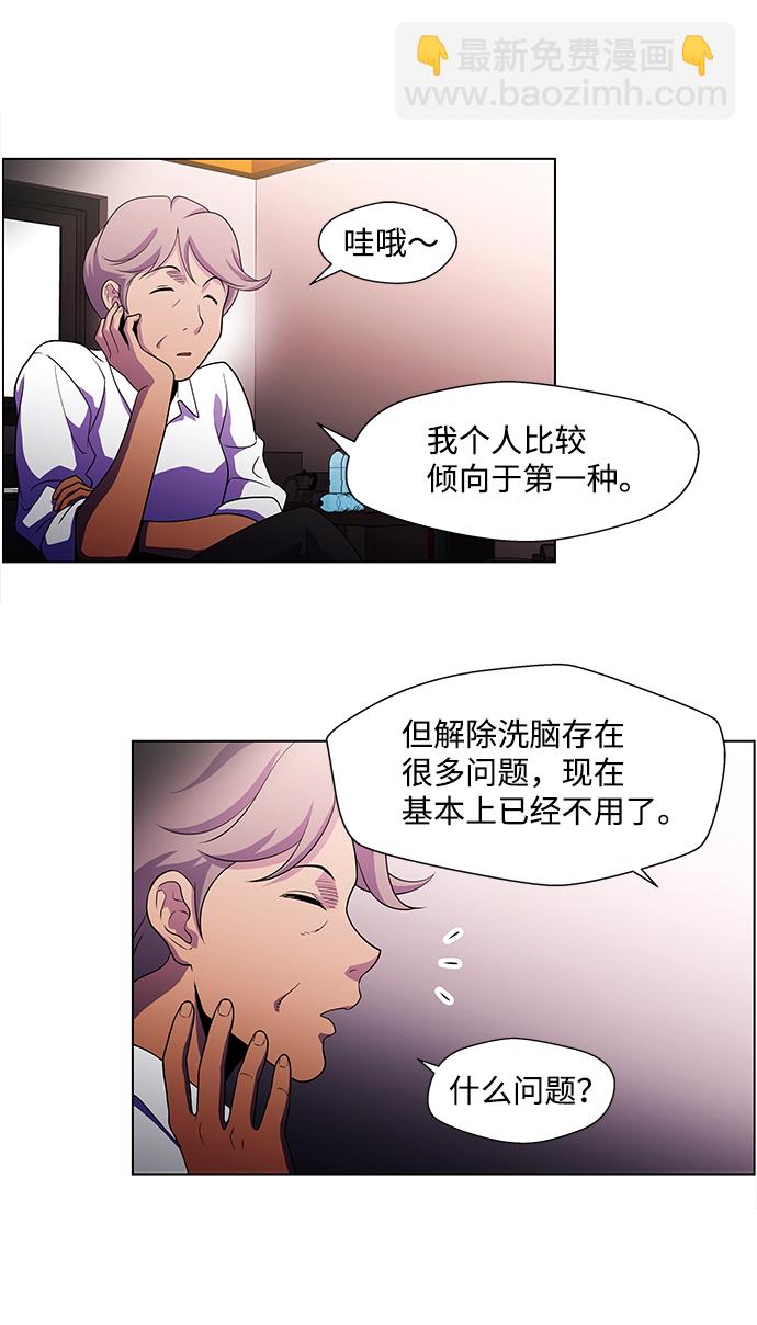 S4-Ep.4. 虎穴（5）46