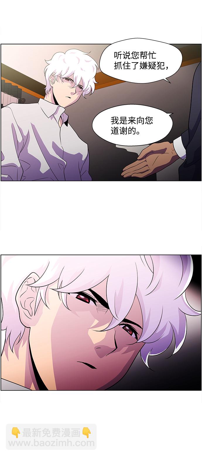 S4-Ep.4. 虎穴（5）5