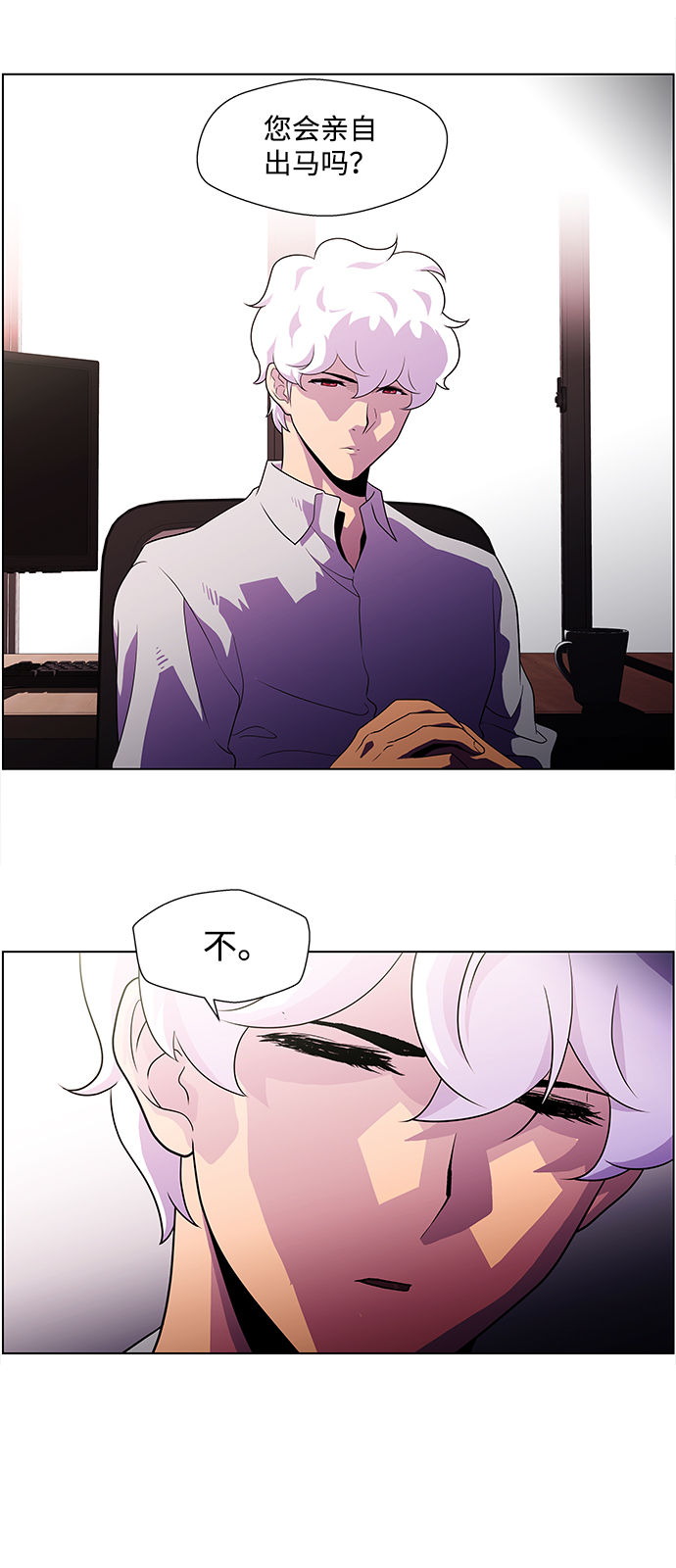S4-Ep.4. 虎穴（5）53
