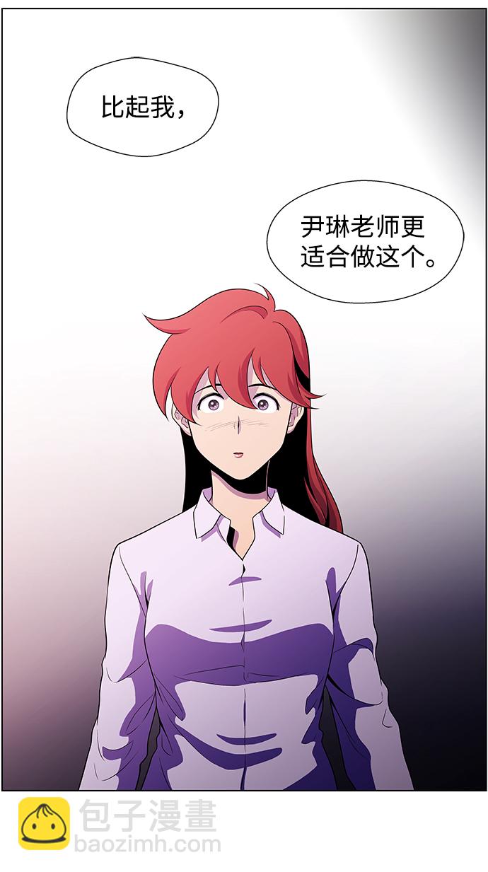 S4-Ep.4. 虎穴（5）55