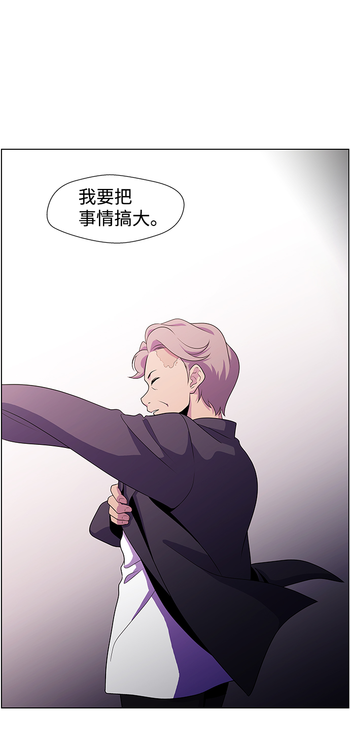 S4-Ep.4. 虎穴（5）57